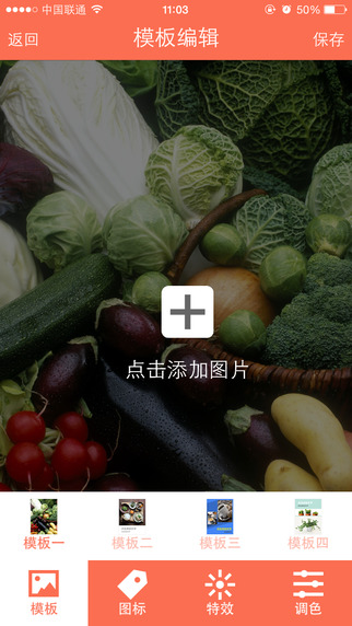 TPLINK廣告路由器