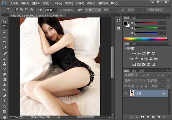 Photoshop CC下載