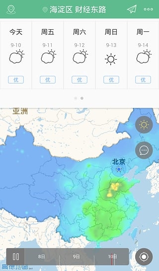 彩云天氣 app