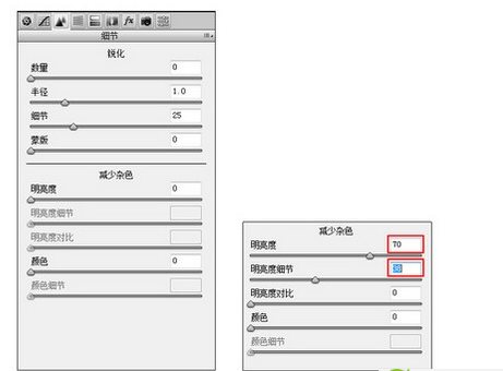 PS怎么處理噪點(diǎn)