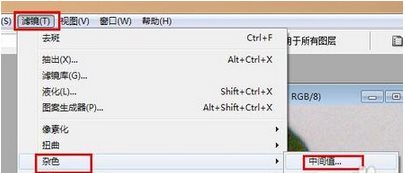 PS怎么處理噪點(diǎn)