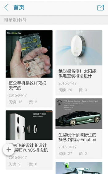 智造工場(chǎng)