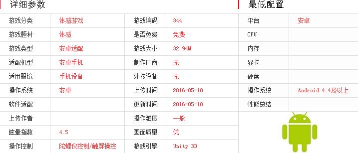VR設(shè)計實驗室