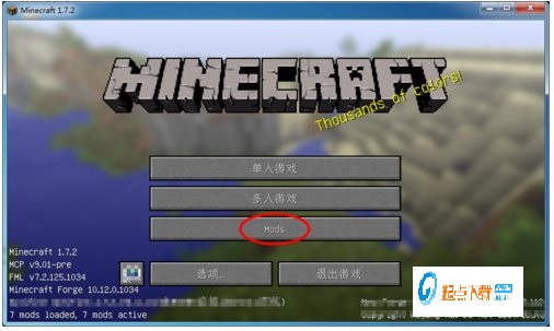 我的世界村莊mod