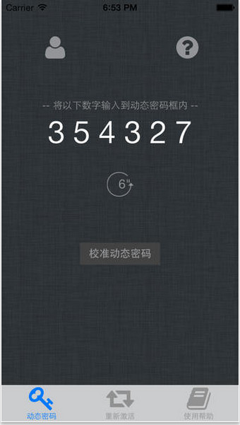 問(wèn)道乾坤鎖