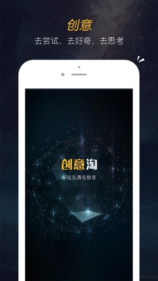 正品網(wǎng)購app