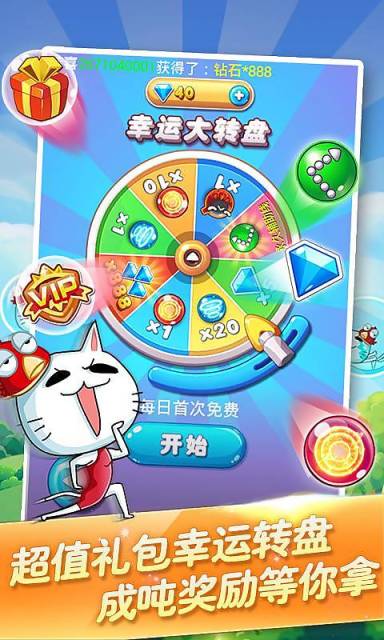 泡泡神經(jīng)貓手游