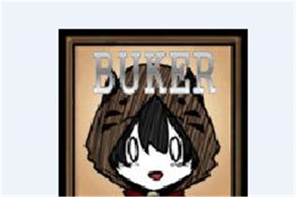 饑荒布魯克人物mod