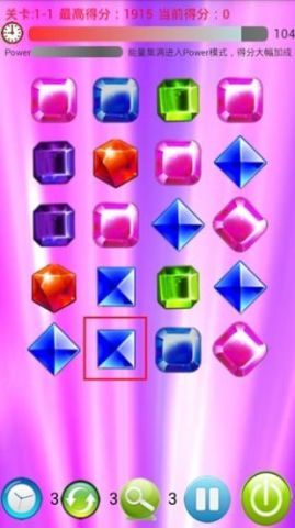 寶石迷情連連看下載