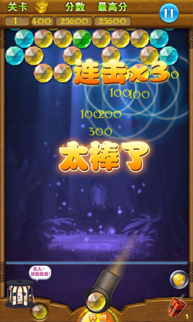 泡泡龍夢(mèng)游仙境