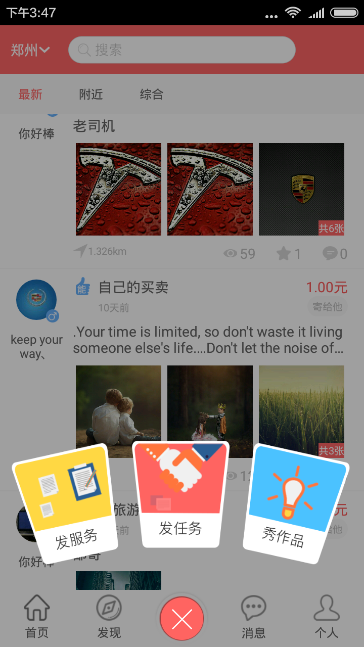 幫樂寶app