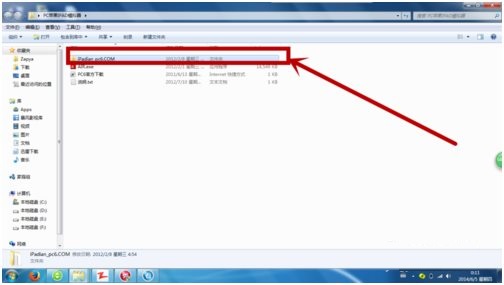蘋果模擬器中文版