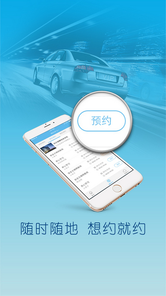 多倫學(xué)車學(xué)員版