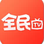 全民TV下載 v2.0.1 安卓版 