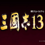 三國志13威力加強版全威名戰(zhàn)法君令excel版 免費版 