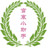 宮寒小助手app v1.0 安卓版 