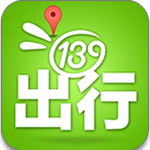 139出行 v4.0.2 安卓版 