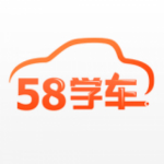 58學(xué)車 v2.7.0 安卓版 