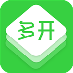微信多開助手下載 v2.3.8 安卓版 