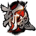 斬魂 v1.1.212 官方下載 