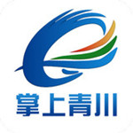 掌上青川下載 v1.0 安卓版 