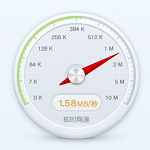 360寬帶測速器下載 v5.1.1.1270 綠色免費版 