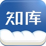 知庫同步盤 v1.3.6 官方最新版 