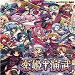 戀姬演武游俠LMAO漢化組漢化補(bǔ)丁 v2.0 免費(fèi)版 