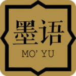 墨語書法app v2.0.724 安卓版 
