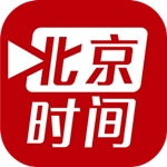 北京時間直播電腦版下載 v4.2.0 綠色免費版 