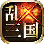 亂戳三國(guó)下載 v1.0.1 安卓版 