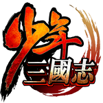 少年三國(guó)志 v3.8.13 最新PC版 