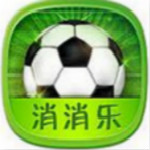 世界杯消消樂下載 v1.08 安卓版 