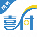 喜付商家版下載 v1.0 安卓版 