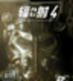 輻射4女偵探套裝MOD 綠色版 