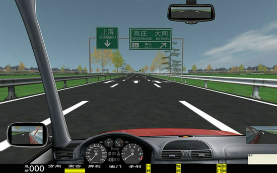 開車模擬器 v3.16 官方免費版圖1