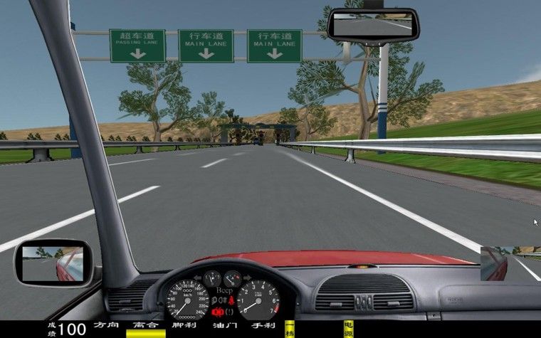 開車模擬器 v3.16 官方免費版圖2