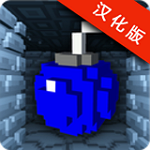 錘子炸彈手游漢化版 v1.03 安卓版 