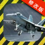 緊急迫降戰(zhàn)場破解版 v1.0.0 修改版 