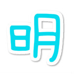 國王的勇士5小明修改器 v0.8 免費版 