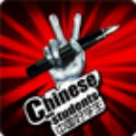 中國好學(xué)生 v1.2.2 安卓版 