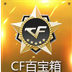 CF百寶箱下載 v3.6 官方最新版 