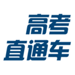 高考直通車app v3.5.0 安卓版 