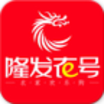 隆發(fā)衣號(hào) v1.1 安卓版 