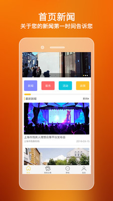 殘疾人服務(wù)黃頁(yè)