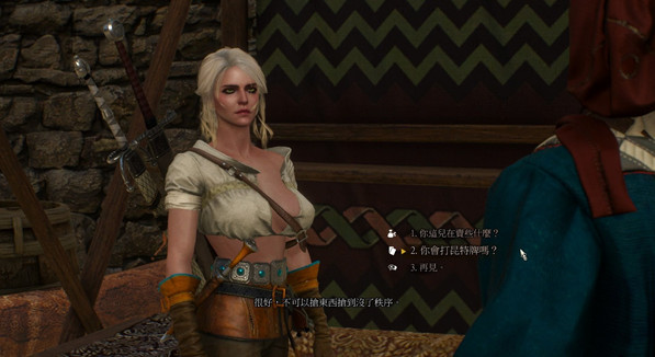 巫師3血與酒白狼替換為女性MOD