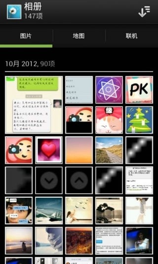 索尼相冊app