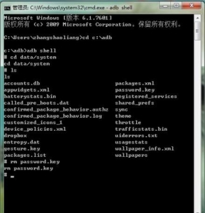 手機(jī)鎖頻解鎖軟件