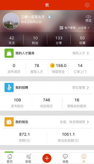 六度伯樂app