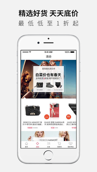 網(wǎng)易考拉海購(gòu)